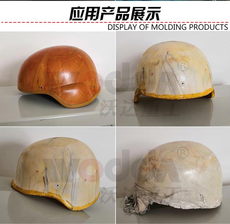 頭盔成品 頭盔成品