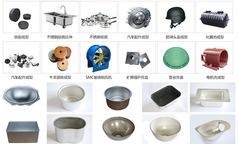 1500噸四柱拉伸液壓機應用 1500噸四柱拉伸液壓機應用