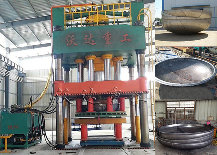 大型封頭拉伸液壓機 大型封頭拉伸液壓機