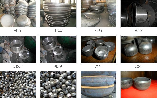 封頭案例 封頭案例