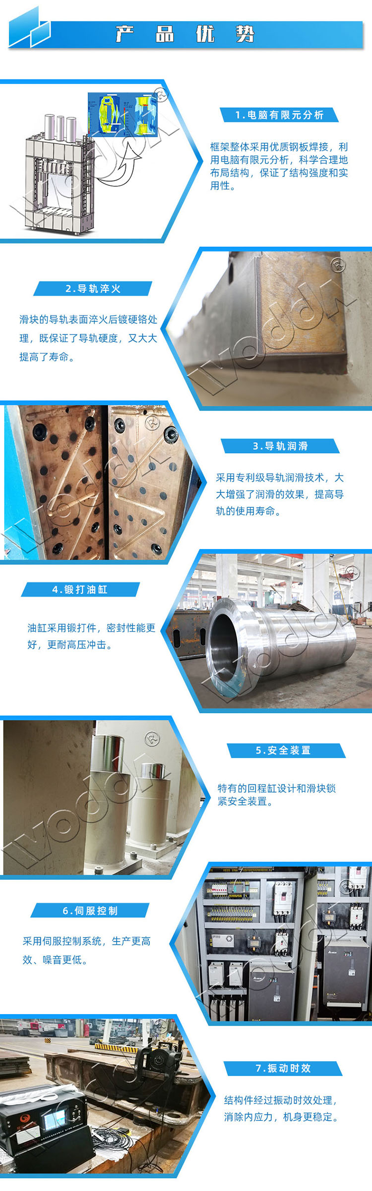 框架式液壓機細節 框架式液壓機細節