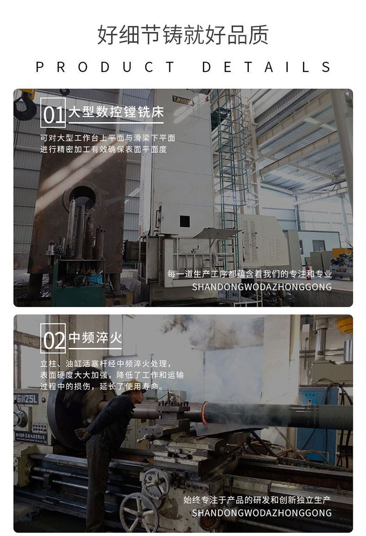 液壓機(jī)工藝 液壓機(jī)工藝