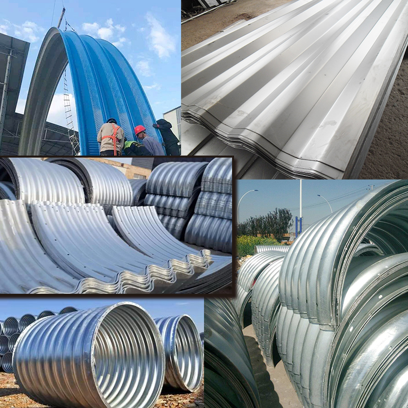 金屬波紋板 金屬波紋板