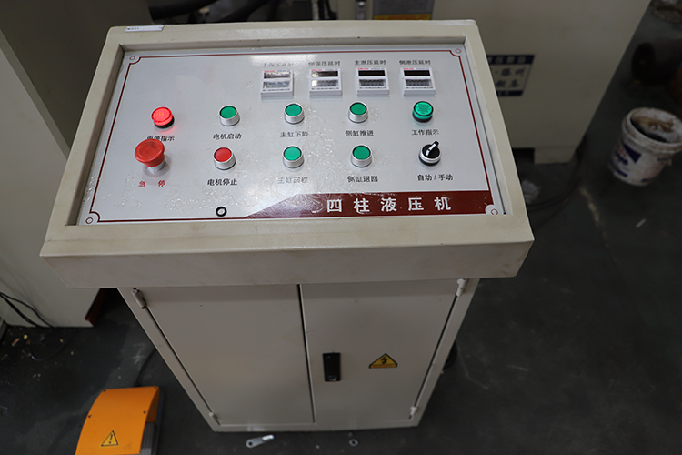 液壓機控制系統