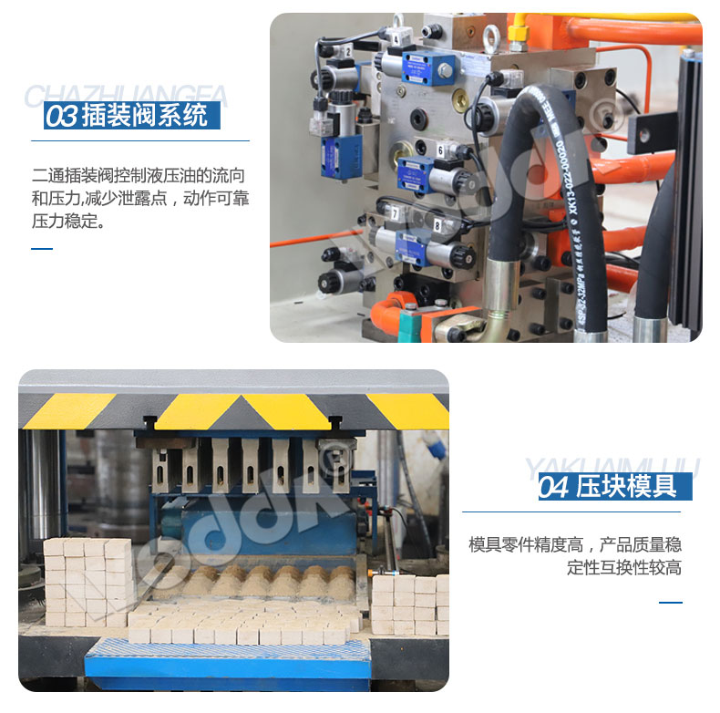 魚餌成型液壓機模具 魚餌成型液壓機模具